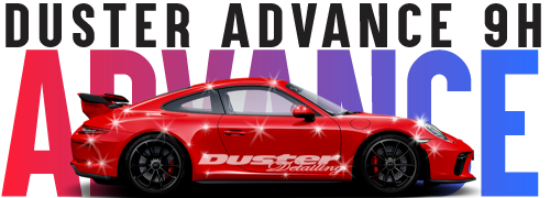 Duster Detailing